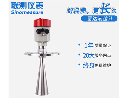 聯(lián)測(cè)SIN-RD908雷達(dá)液位計(jì)
