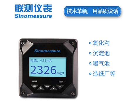 聯(lián)測(cè)SIN-PTU100在線濁度儀
