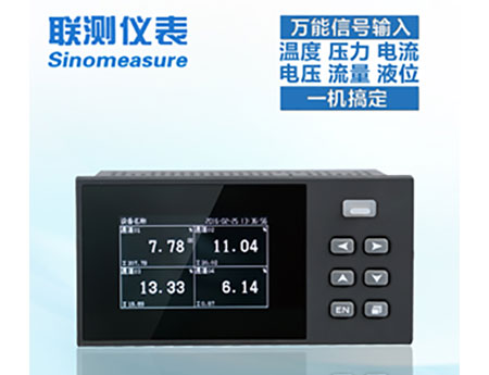 無紙記錄儀SIN-R200D