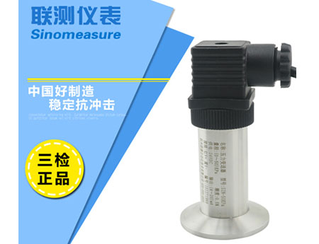 SIN-P350平膜衛(wèi)生型壓力變送器