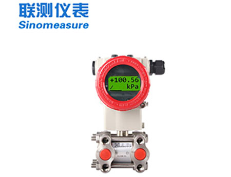 SIN-2051單晶硅差壓變送器