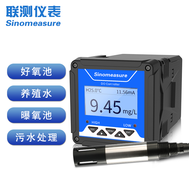 聯(lián)測儀表SIN-DY3000熒光法溶氧儀工業(yè)、印染污水專用